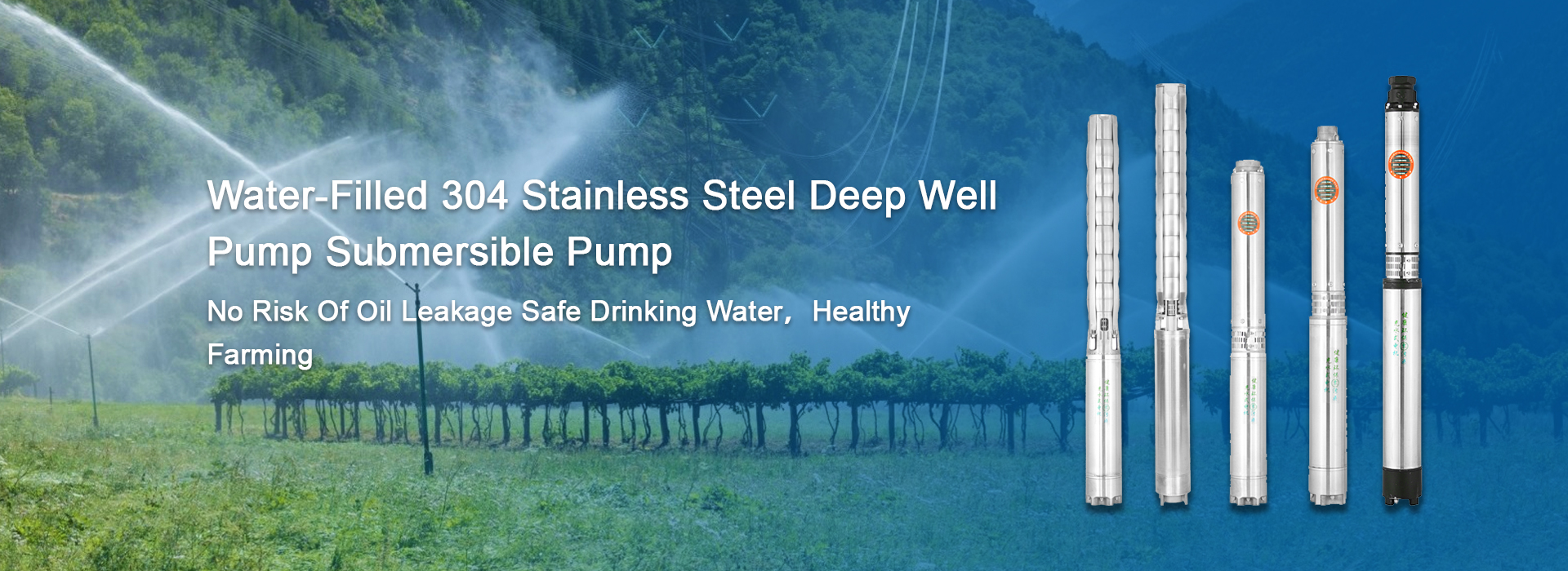 submersible pump fitting