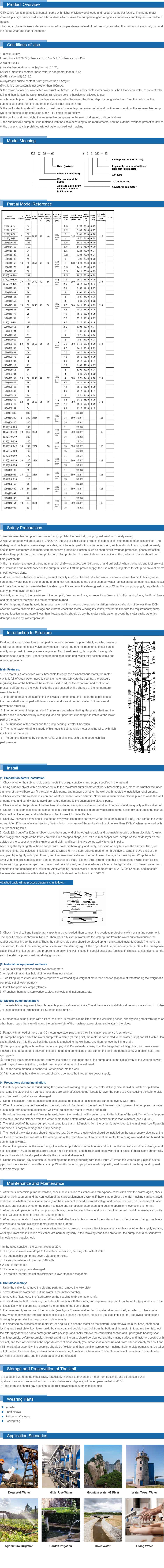3-wire submersible well pump
